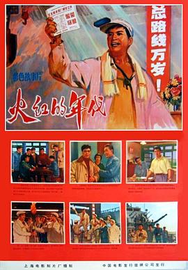 慢慢来,山的另一边
