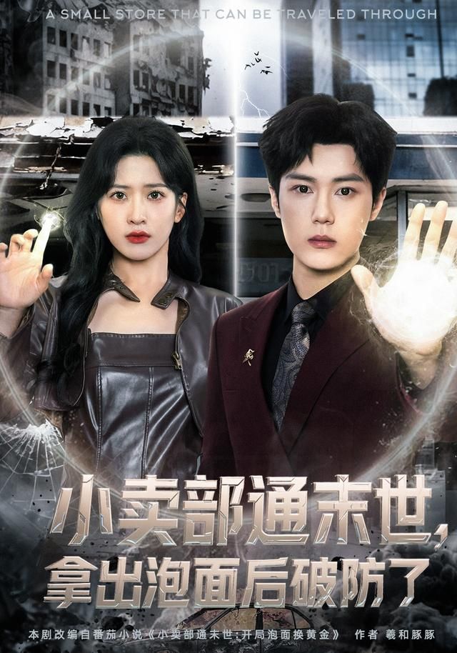 爱在黎明破晓前