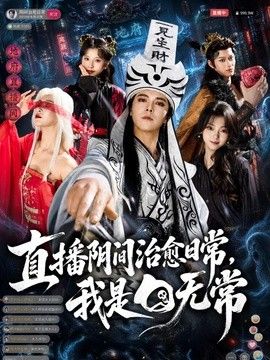 星际穿越